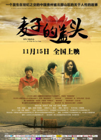 五月天婷婷激情视频